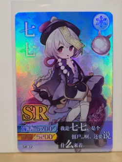 Genshin Impact CCG TCG Anime Card SR Holo Card - QIQI SR-32-60 - Image 1