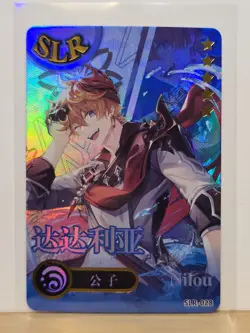 Genshin Impact CCG TCG Anime Card SLR Holo Card - AJAX - SLR-28-28 - Image 1