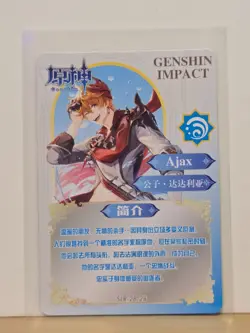 Genshin Impact CCG TCG Anime Card SLR Holo Card - AJAX - SLR-28-28 - Image 2