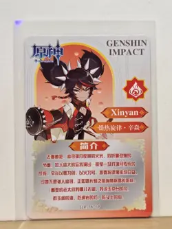 Genshin Impact CCG TCG Anime Card SLR Holo Card - Xinuyan SLR-16-19 - Image 2