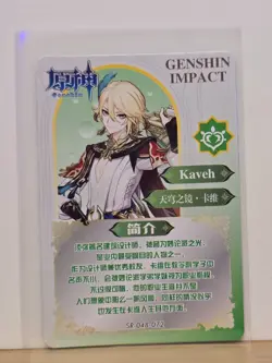 Genshin Impact CCG TCG Anime Card SR Holo Card - Kaveh SR-48-72 - Image 2