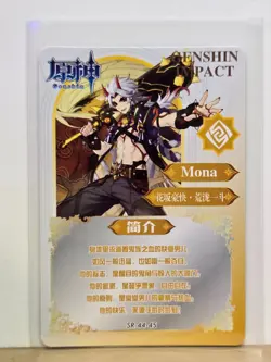 Genshin Impact CCG TCG Anime Card SR Holo Card - Mona SR-44-45 - Image 2