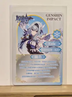 Genshin Impact CCG TCG Anime Card SLR Holo Card - EULA SLR-27-28 - Image 2