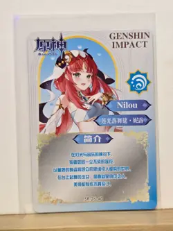 Genshin Impact CCG TCG Anime Card SR Holo Card - NILOU SR-26-40 - Image 2