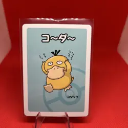Old Maid Japanese Pokemon Center Red Back 2019 Promo Playing Card - Psyduck - Image 1