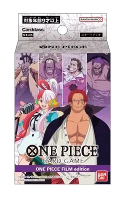 BANDAI ONE PIECE Card Game Start Deck FILM edition [ST-05] - Image 1