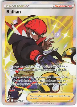 Raihan TG27/TG30 Pokemon SWSH12: Silver Tempest Trainer Gallery Holo Ultra Rare - Image 1