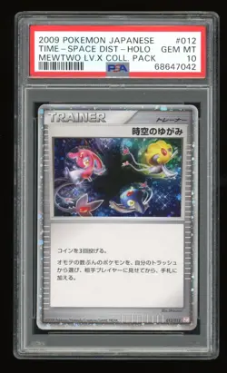 2009 Pokemon JPN Time Space Distortion Holo 012 PSA 10 GEM MINT Mewtwo LV X Coll - Image 1