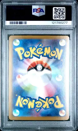 2025 POKEMON SV 10 JP ROCKET'S MEWTWO ex ULTRA RARE #130 PSA GEM MT 10 - Image 2