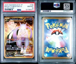 2025 POKEMON SV 10 JP ROCKET'S MEWTWO ex ULTRA RARE #130 PSA GEM MT 10 - Image 3