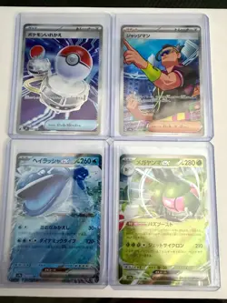 Pokemon cards EX lot Japanese - Image 2