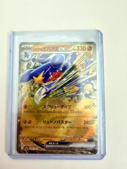 Pokemon cards EX lot Japanese - Image 4
