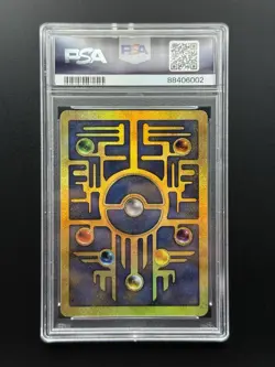 Ancient Mew Pokemon 2000 Game Promo - PSA 8 NM-Mint - Image 2