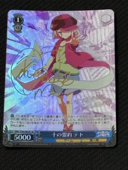 YuGiOh Teto Signed Ten Pact Trading Card Play - Image 1