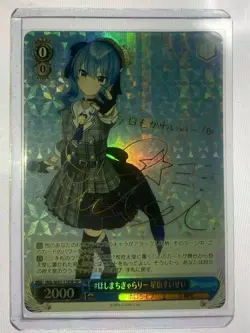 WS Hoshimachi Suisei SP Signed Hololive Holo Rare YuGiOh Trading - Image 1