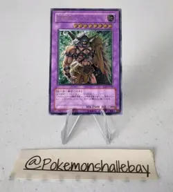 Elemental Hero Wildedge EEN-JP035 *NM* Ultimate Rare Japanese Yugioh Card - Image 1