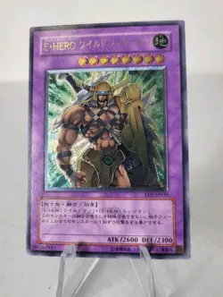 Elemental Hero Wildedge EEN-JP035 *NM* Ultimate Rare Japanese Yugioh Card - Image 2