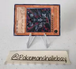 Dark Lucius LV8 CDIP-JP011 *NM* Ultimate Rare Japanese Yugioh Card - Image 3
