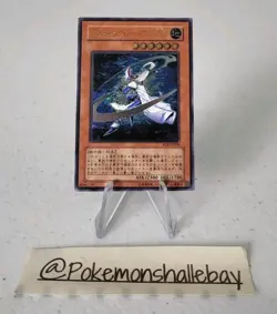 Mystic Swordsman LV6 RDS-JP008 *NM* Ultimate Rare Japanese Yugioh Card - Image 1