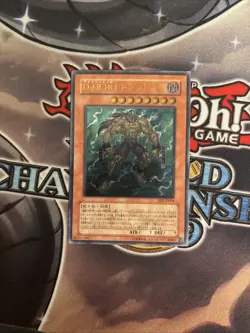 (MC) Yugioh Destiny HERO - Dreadmaster Ultimate Rare EOJ-JP004 Japanese LP - Image 1