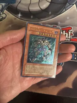 (MC) Yugioh Destiny HERO - Dreadmaster Ultimate Rare EOJ-JP004 Japanese LP - Image 2