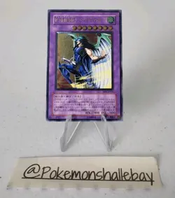 Elemental HERO Tempest EEN-JP034 *NM* Ultimate Rare Japanese Yugioh Card - Image 1