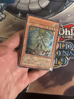 (MC) Yugioh - LODT-JP001 - Honest - Ultimate Rare - Japanese LP - Image 2