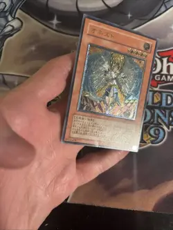 (MC) Yugioh - LODT-JP001 - Honest - Ultimate Rare - Japanese LP - Image 4