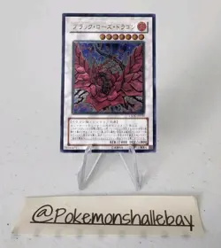 Black Rose Dragon CSOC-JP039 *NM* Ultimate Rare Japanese Yugioh Card - Image 1