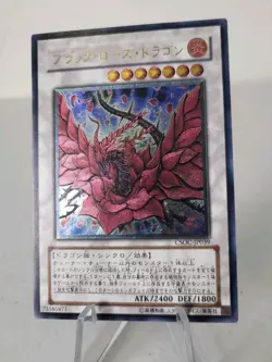 Black Rose Dragon CSOC-JP039 *NM* Ultimate Rare Japanese Yugioh Card - Image 2