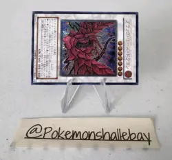 Black Rose Dragon CSOC-JP039 *NM* Ultimate Rare Japanese Yugioh Card - Image 3