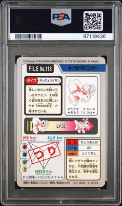 1997 Bandai Carddass #118 GOLDEEN PSA 10 - Japanese Pokemon Card - Image 2