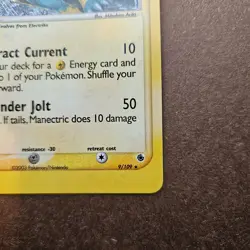 Manectric 9/109 Pokemon EX Ruby & Sapphire Holo Rare Card - LP - Image 5