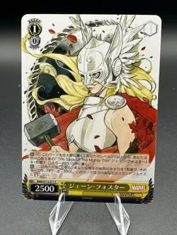 Weiss Schwarz MARVEL Vol.2 Jane Foster Thor MAR/S113-017 C Trading Card - Image 1