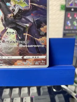 Pokemon Card Zekrom CHR 195/184 NM VMAX s8b Climax Japanese - Image 4