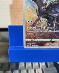 Pokemon Card Zekrom CHR 195/184 NM VMAX s8b Climax Japanese - Image 5