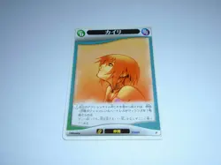Kingdom Hearts TCG Card Kairi Level 0 (Promo) NM Japanese - Image 1
