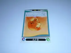 Kingdom Hearts TCG Card Kairi Level 0 (Promo) NM Japanese - Image 2