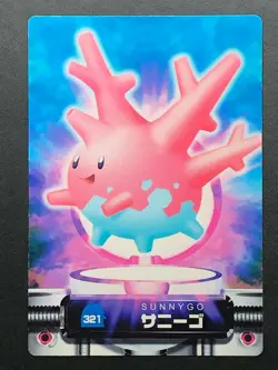 Corsola Pokemon Zukan Card No.321 Carddass Japanese Rare Nintendo From Japan - Image 1