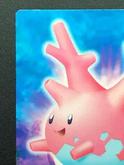 Corsola Pokemon Zukan Card No.321 Carddass Japanese Rare Nintendo From Japan - Image 3
