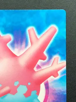 Corsola Pokemon Zukan Card No.321 Carddass Japanese Rare Nintendo From Japan - Image 4
