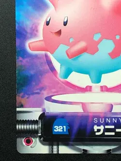 Corsola Pokemon Zukan Card No.321 Carddass Japanese Rare Nintendo From Japan - Image 5