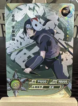 Itachi Uchiha NR-UR-050 Naruto Kayou Card NM - Image 1