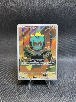Marshadow 069/063 NM Mega Brave Japanese Pokemon Card TCG - Image 1