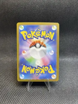 Marshadow 069/063 NM Mega Brave Japanese Pokemon Card TCG - Image 2