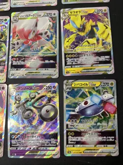Pokemon TCG VSTAR Lot Mixed English and Japanese 9 Cards - Image 3