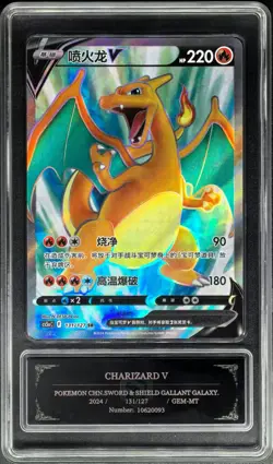 Pokemon Cards CHN. Metal Tags Charizard V 131/127 SR PCG 10 (SAME AS PSA 10) - Image 1