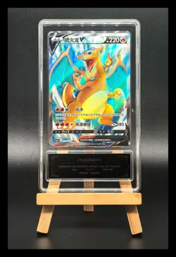 Pokemon Cards CHN. Metal Tags Charizard V 131/127 SR PCG 10 (SAME AS PSA 10) - Image 4