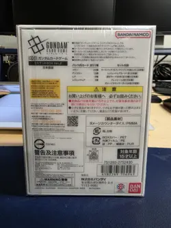 Gundam Card Game Edition Beta Japanese Version Bandai Namco Sealed - Image 2
