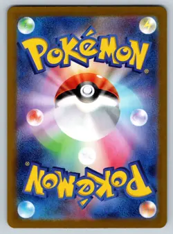 Reuniclus AR 075/071 SV5K Wild Force - Pokemon Card Japanese Scarlet & Violet - Image 2